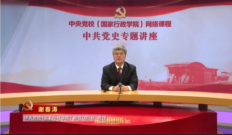 谢.png