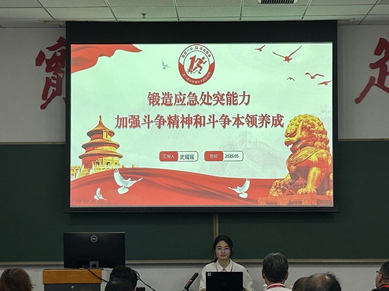 武瑶瑶.jpg